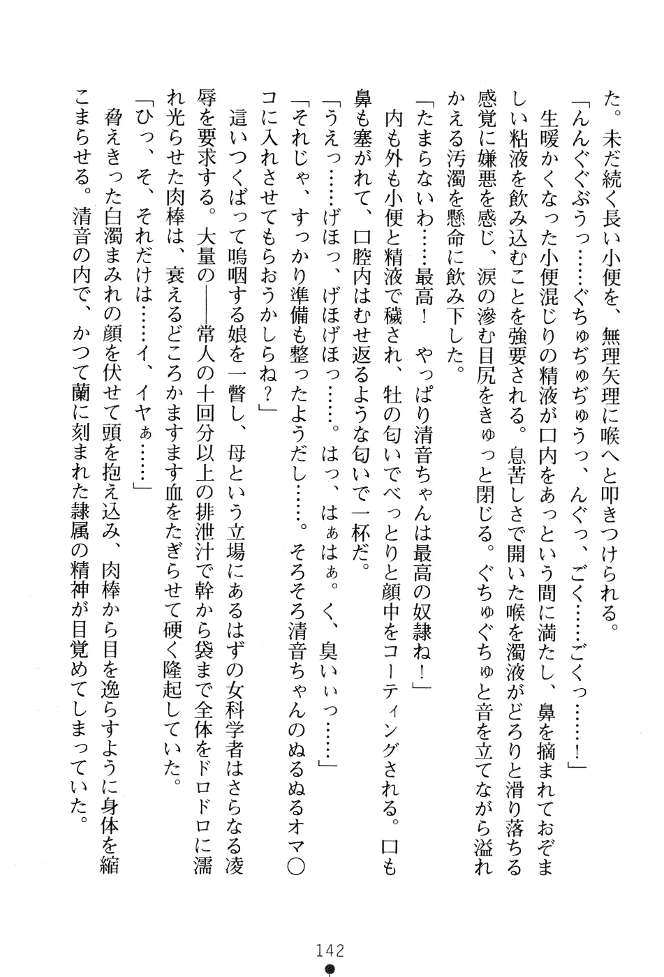 웹툰 이미지 155