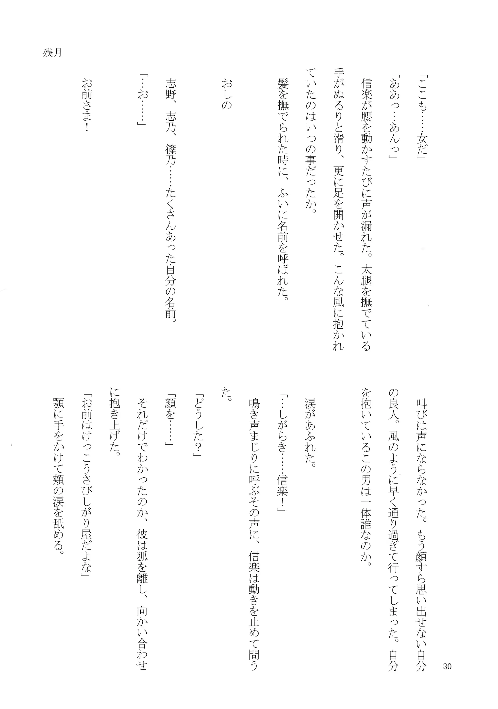웹툰 이미지 32