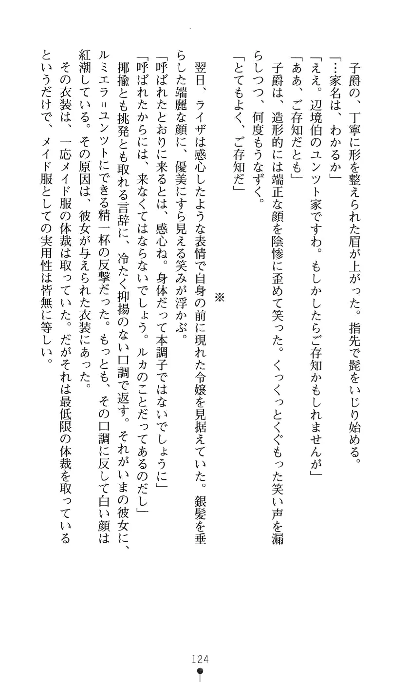 웹툰 이미지 139