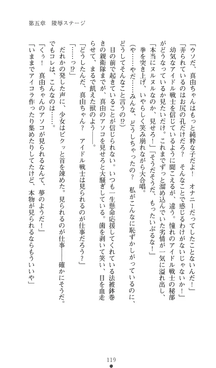 웹툰 이미지 137