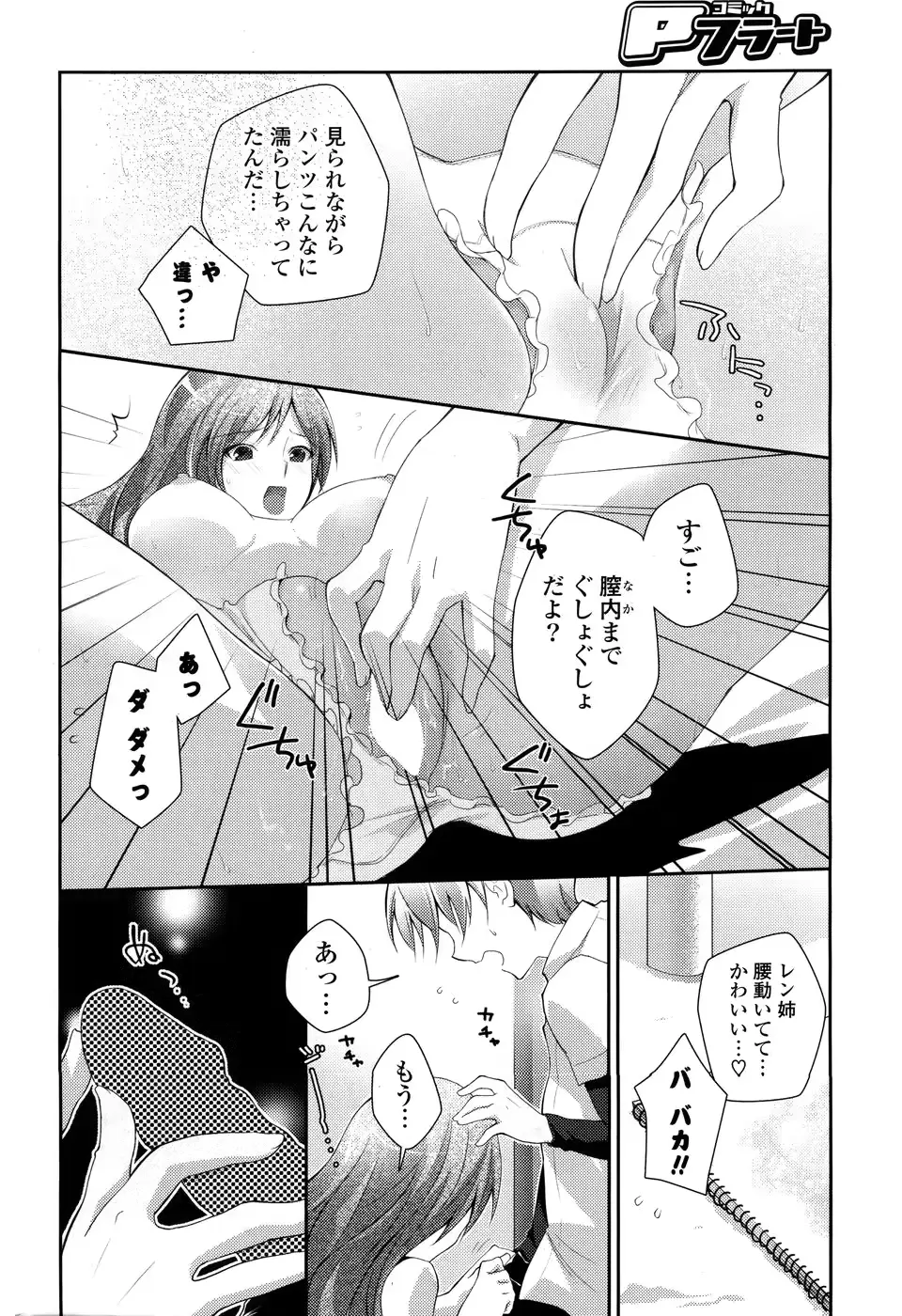 웹툰 이미지 180
