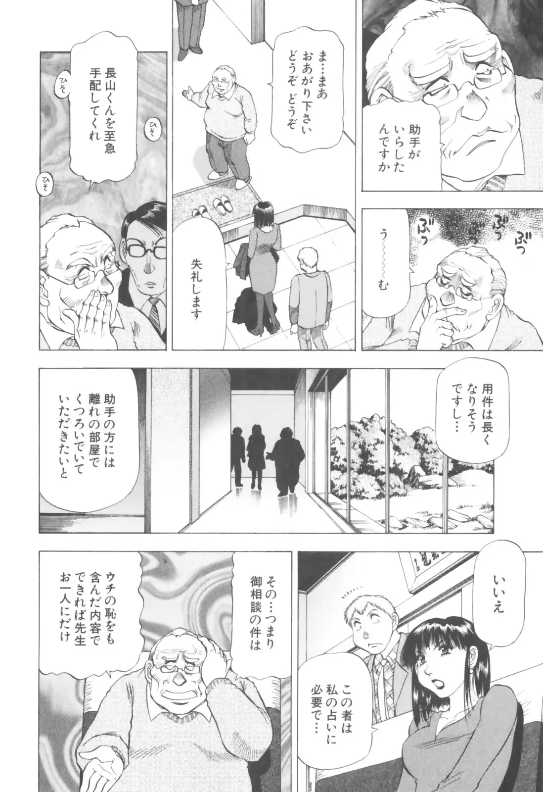 웹툰 이미지 39