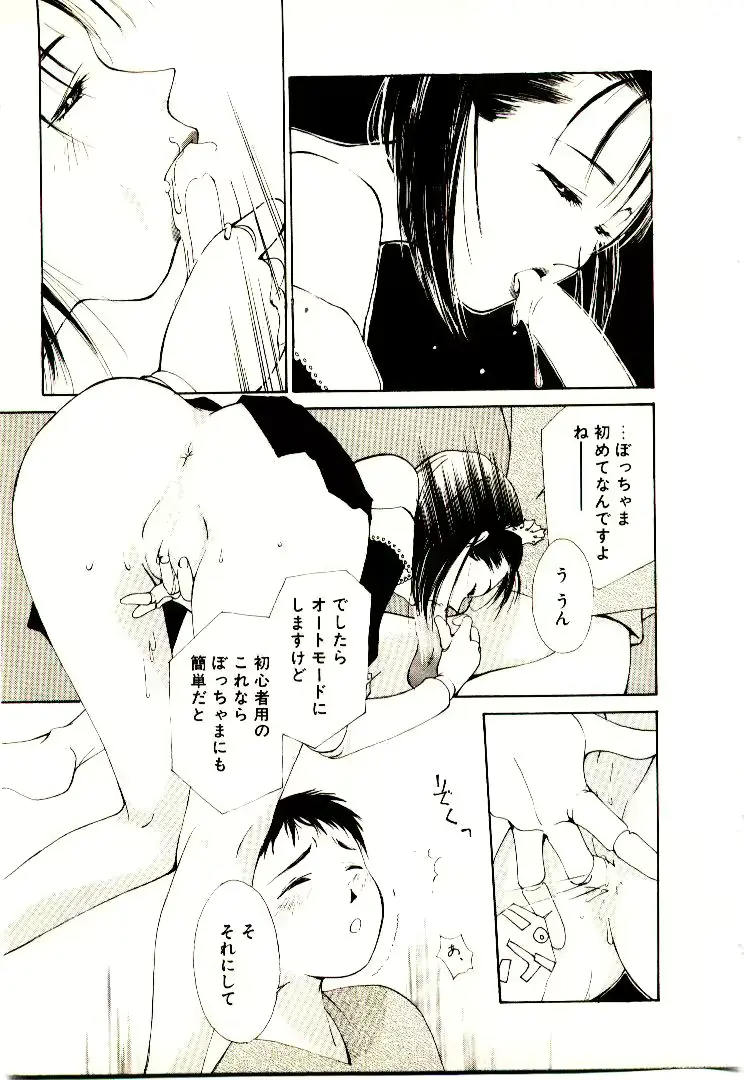 웹툰 이미지 163