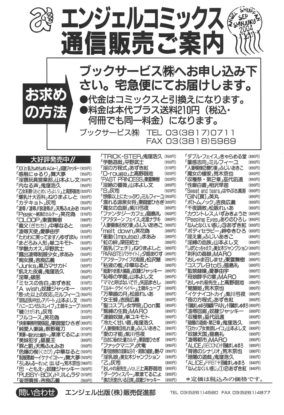 웹툰 이미지 170