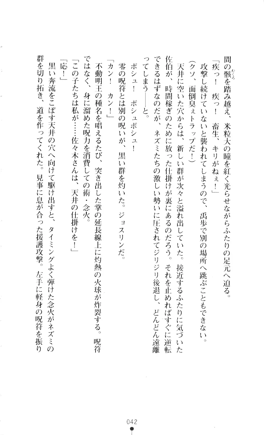 웹툰 이미지 56