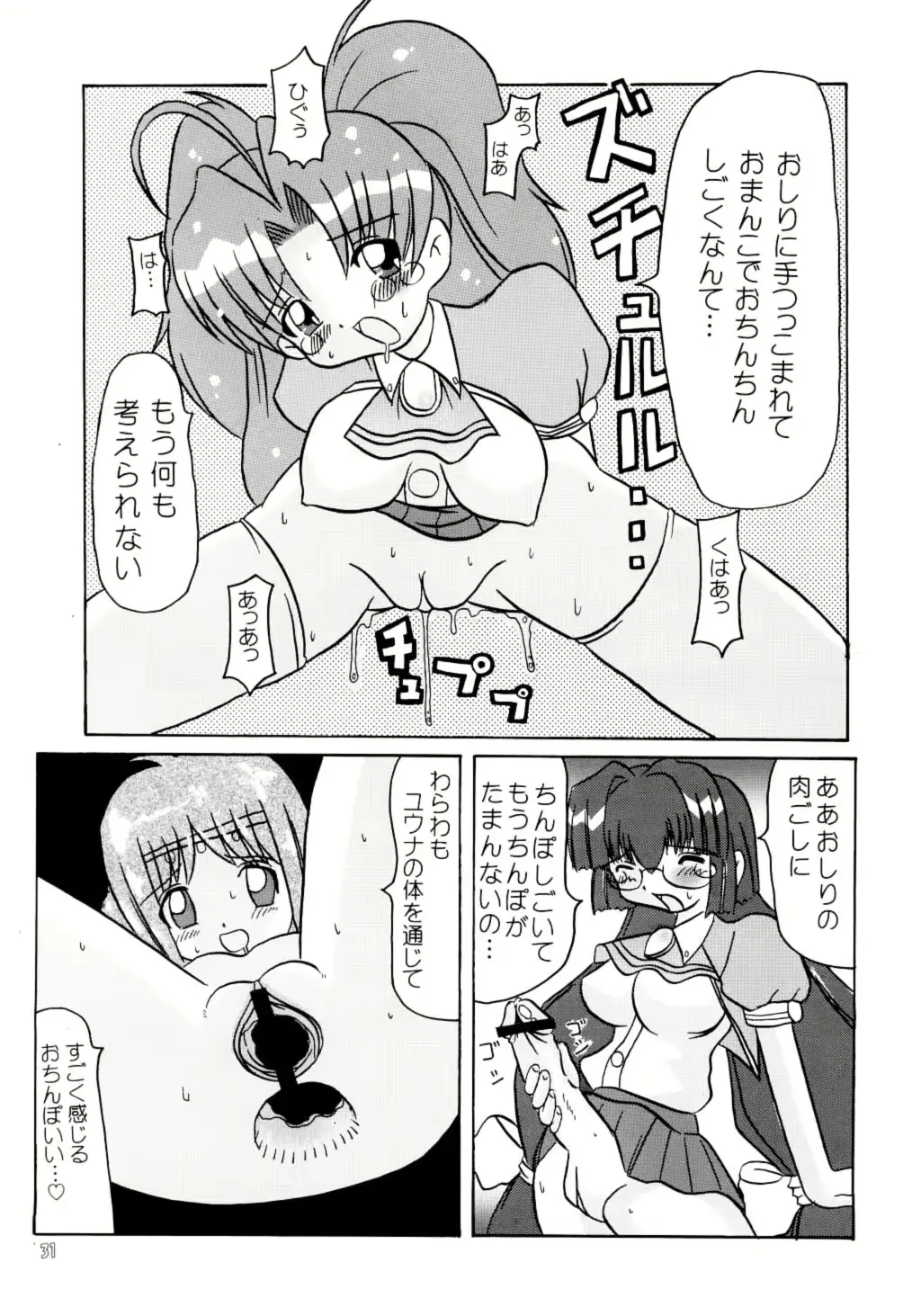 웹툰 이미지 30