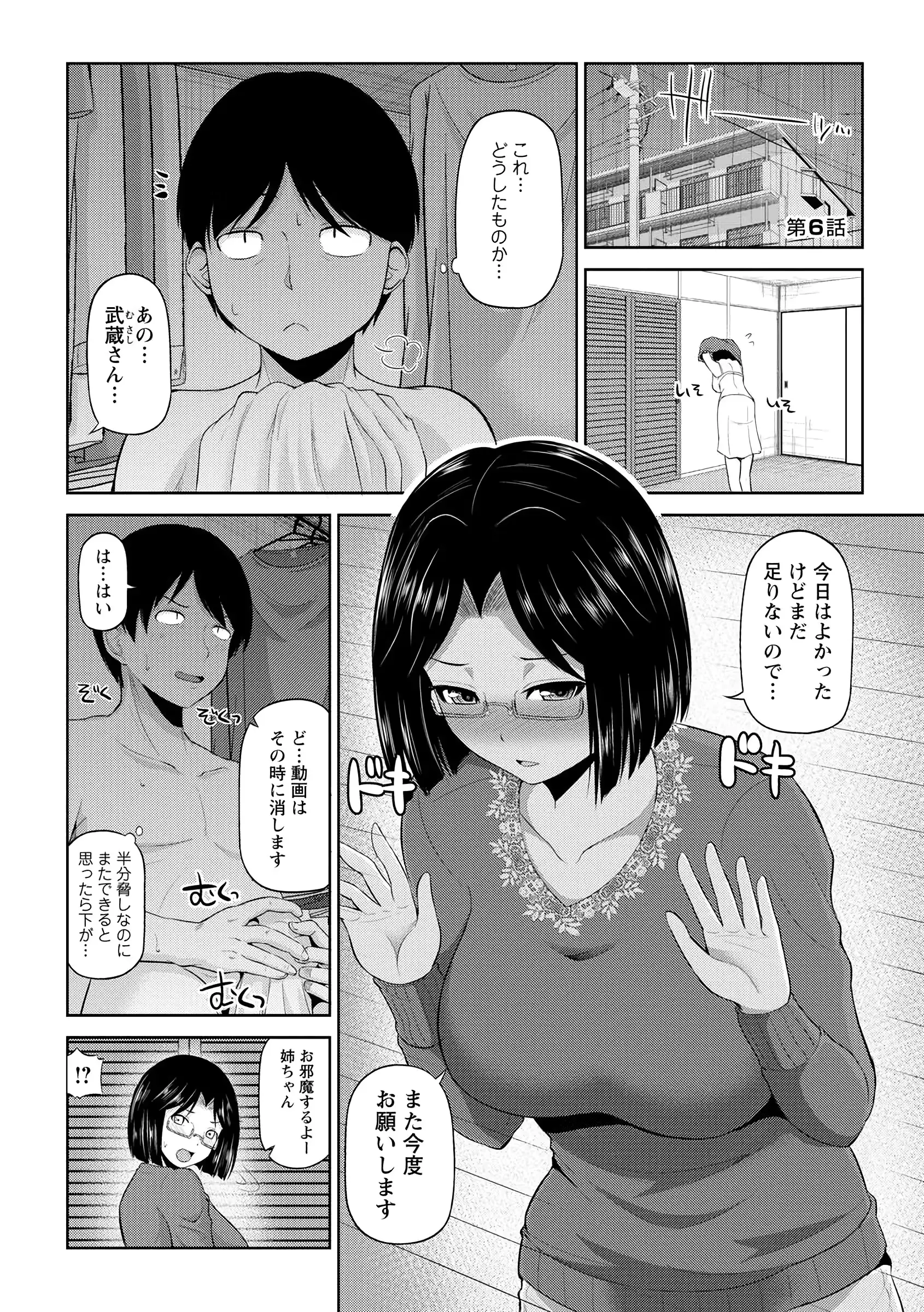 웹툰 이미지 100
