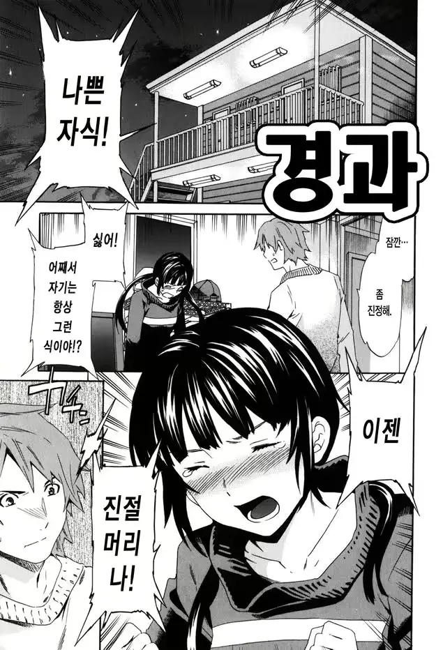웹툰 이미지 111