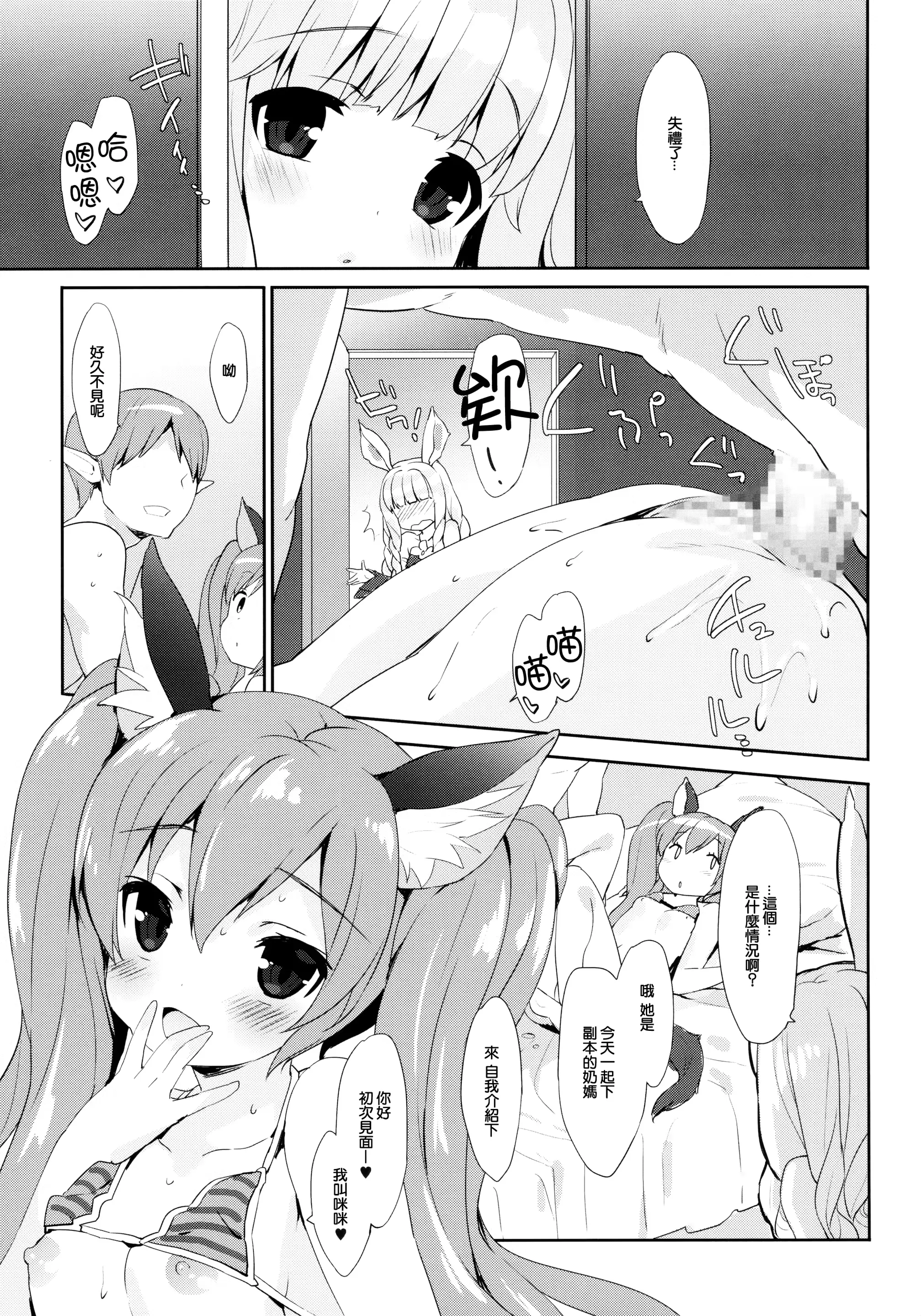 웹툰 이미지 6