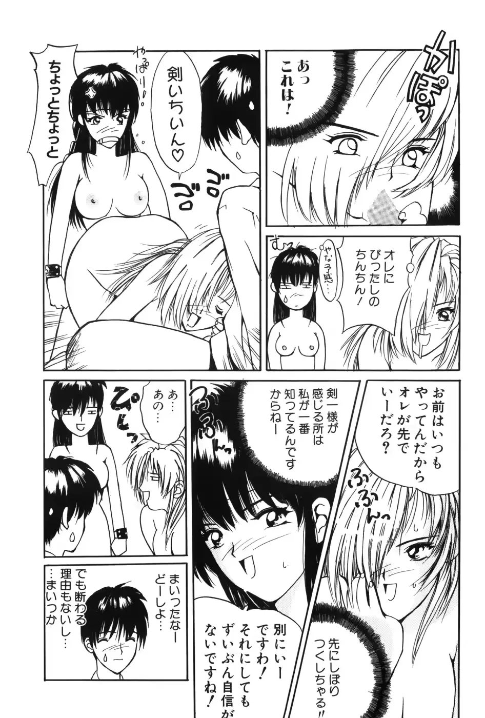 웹툰 이미지 93