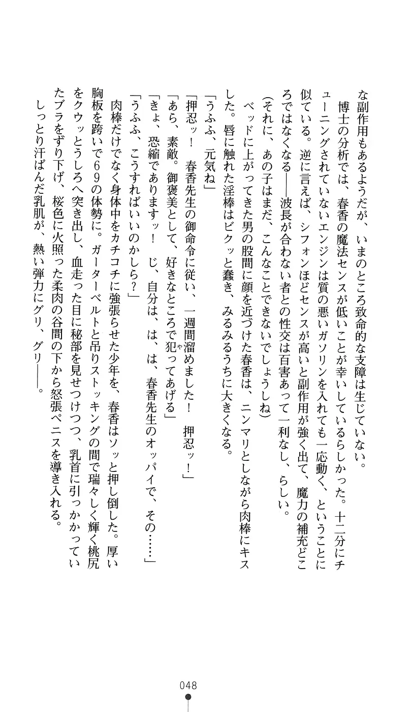 웹툰 이미지 62