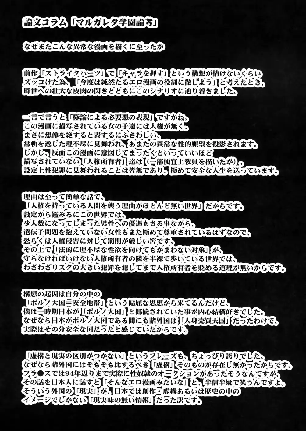 웹툰 이미지 178