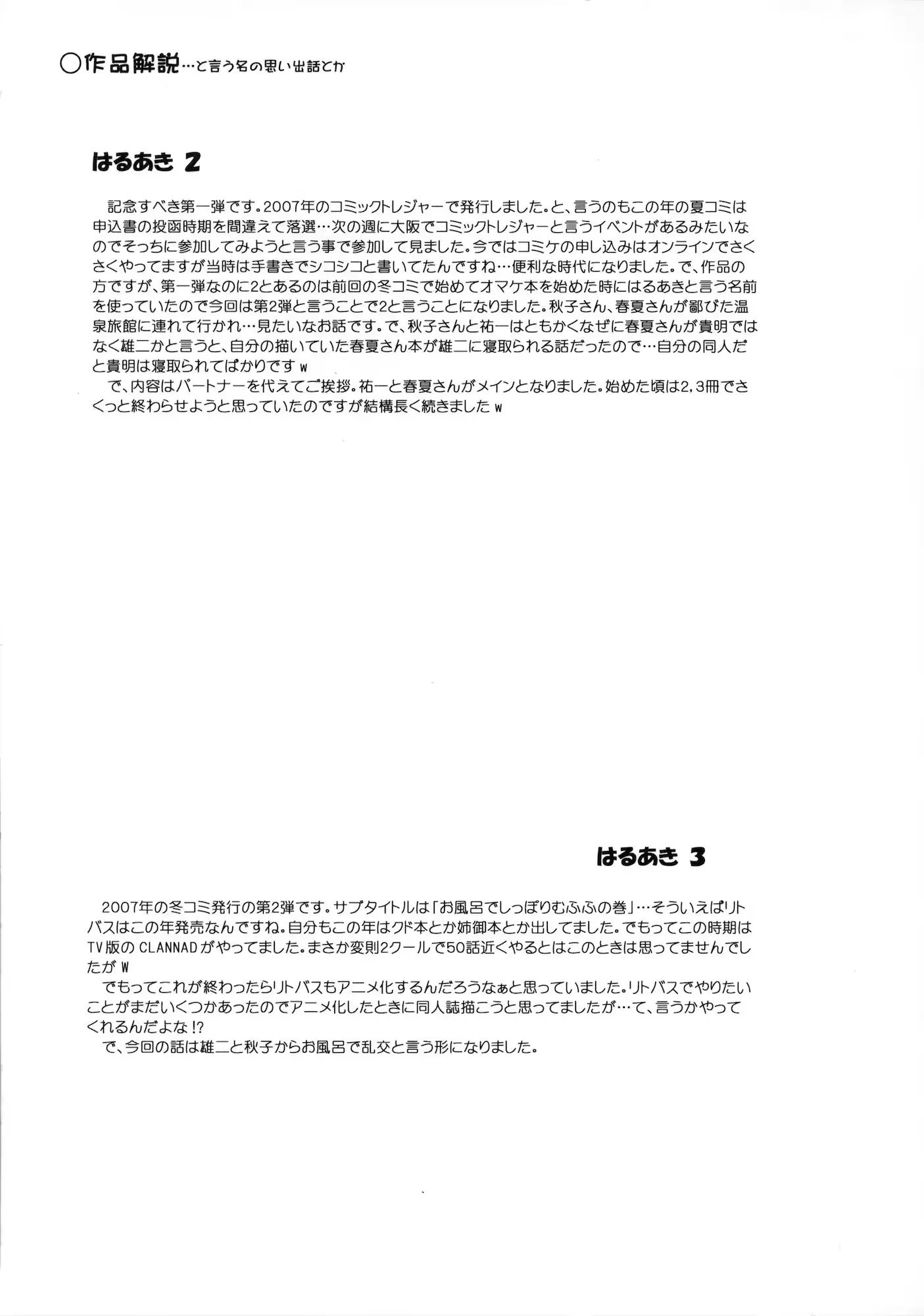 웹툰 이미지 15