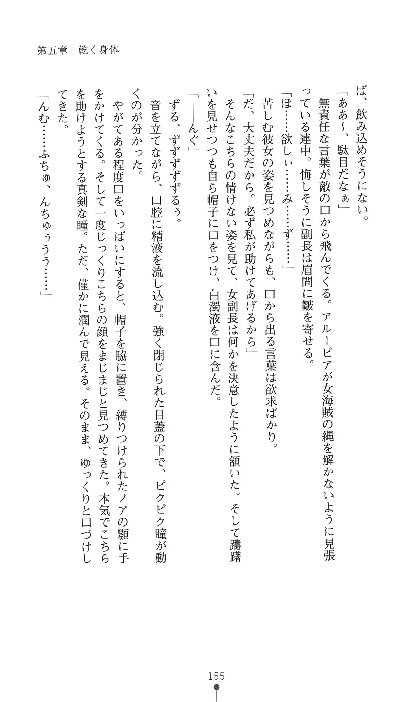 웹툰 이미지 169