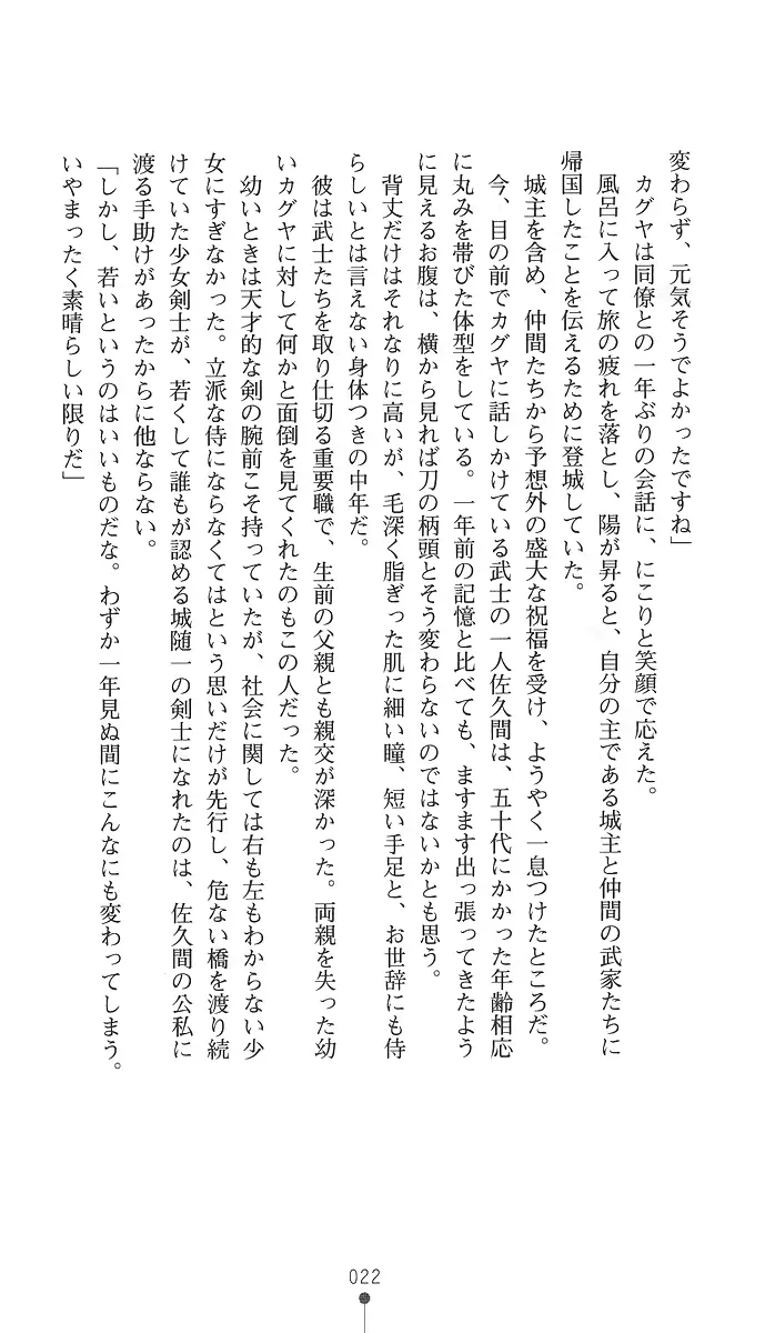 웹툰 이미지 36