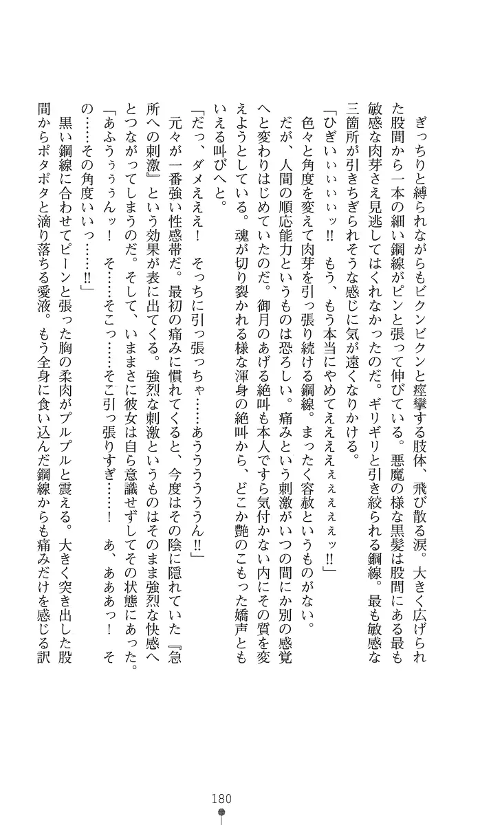 웹툰 이미지 194