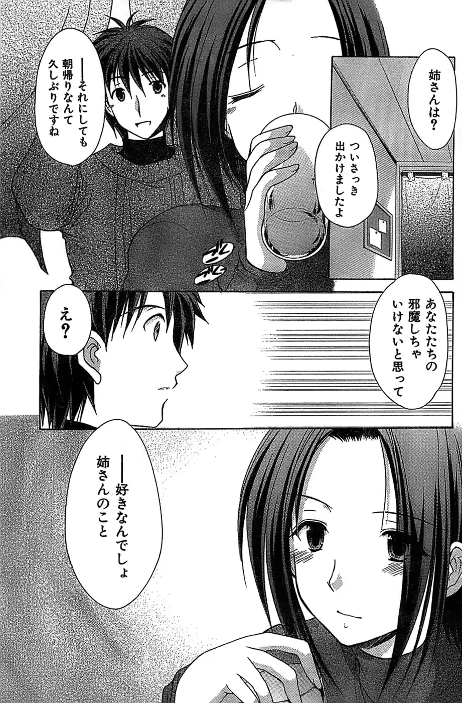 웹툰 이미지 146