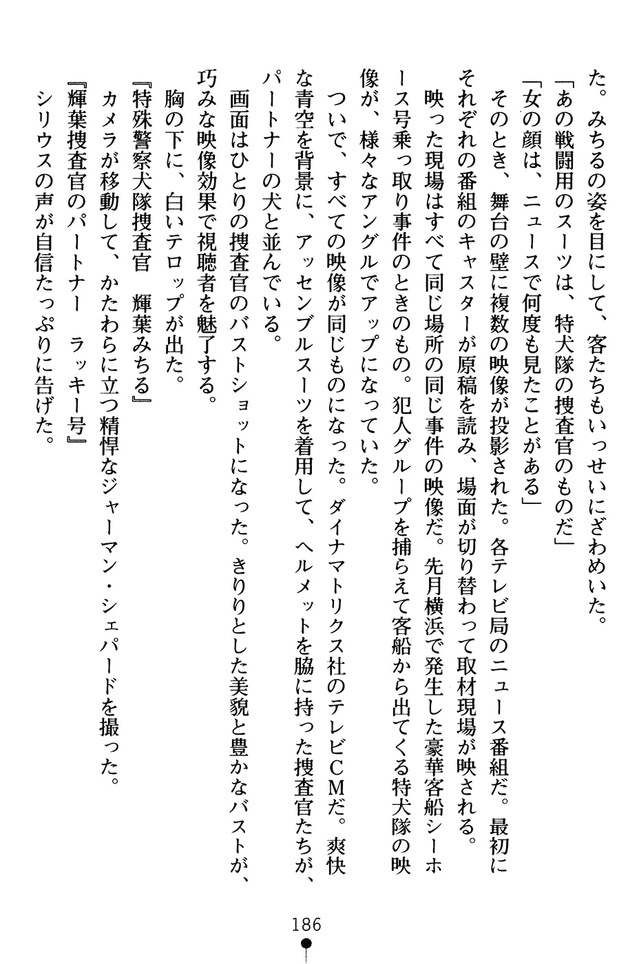 웹툰 이미지 198