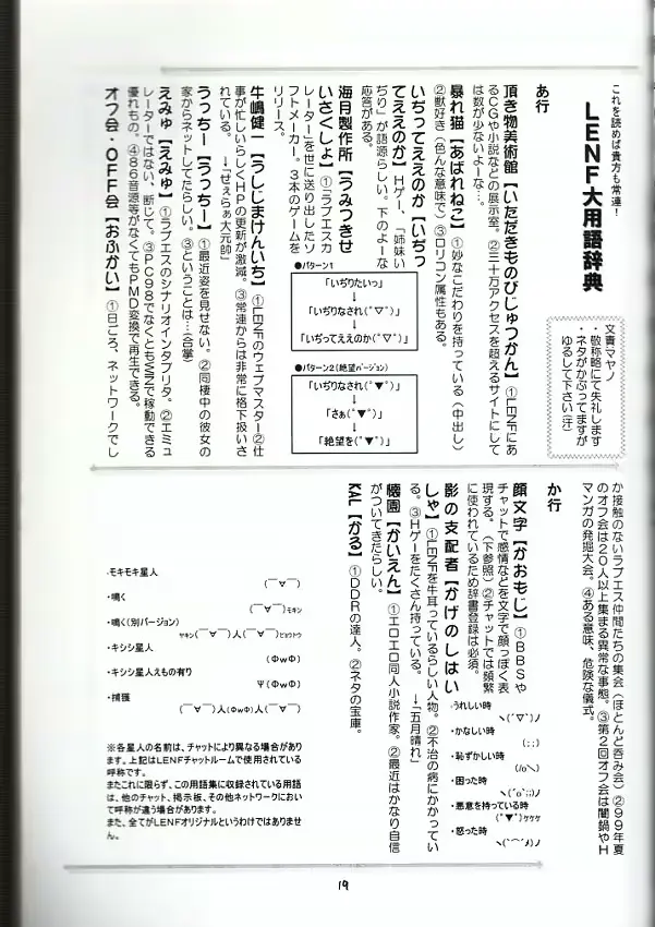 웹툰 이미지 17
