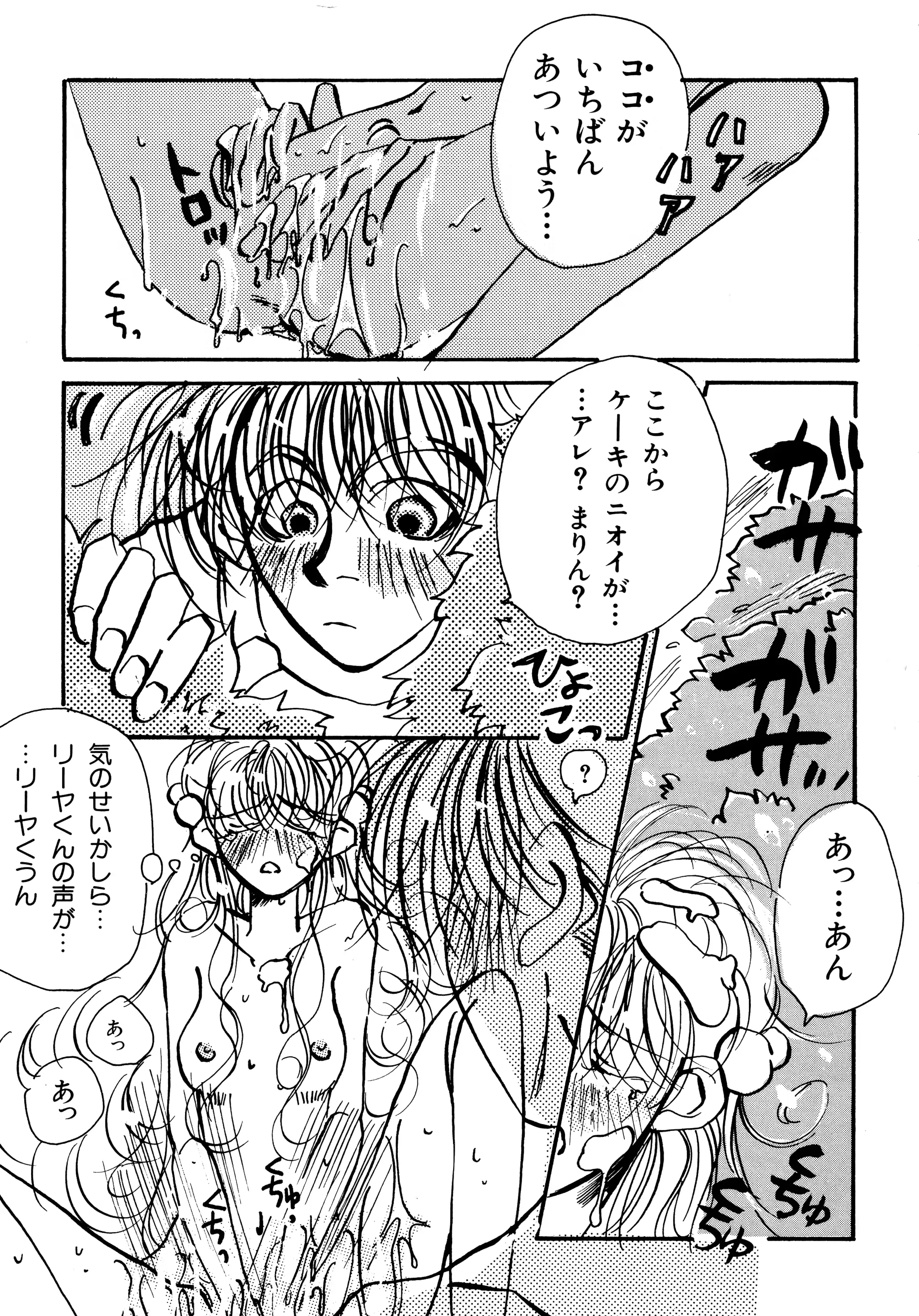 웹툰 이미지 51