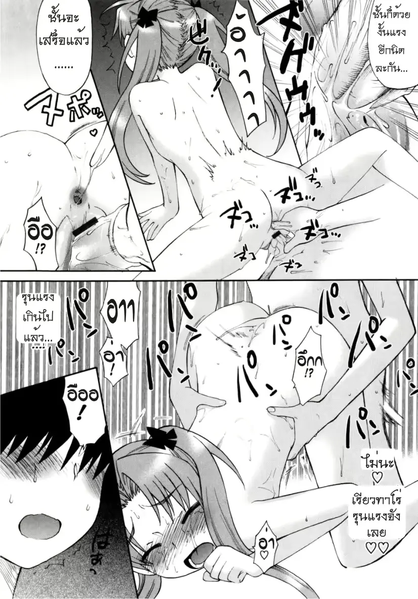 웹툰 이미지 64