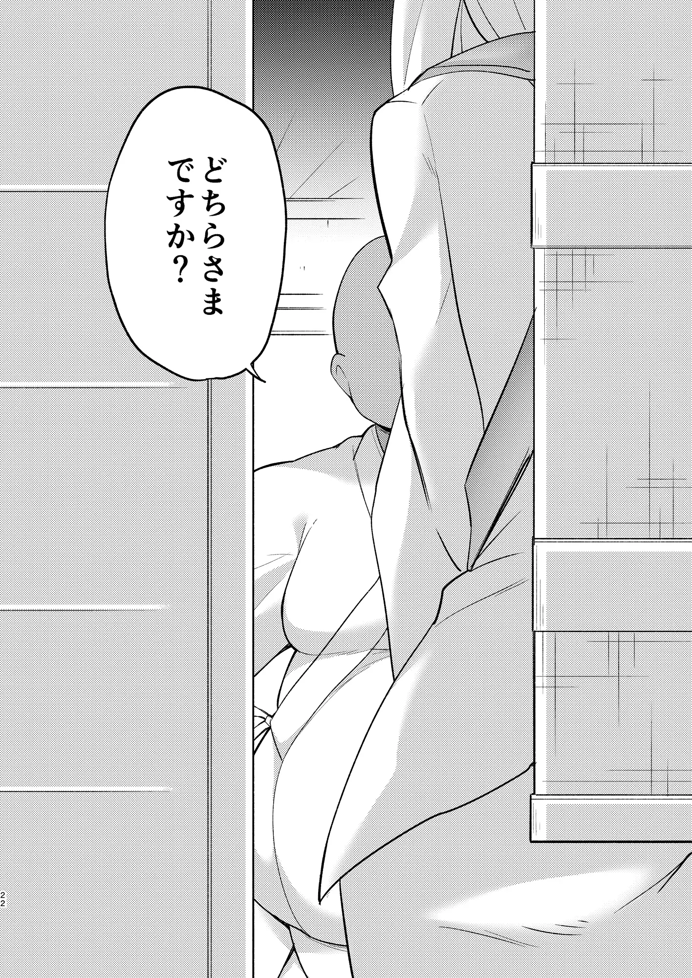 웹툰 이미지 21
