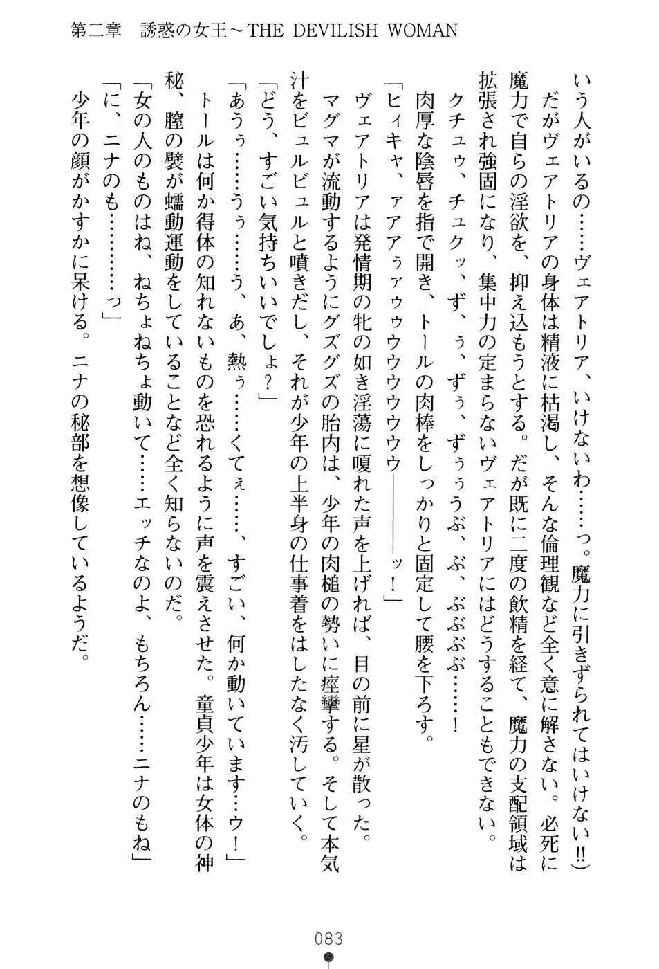 웹툰 이미지 98