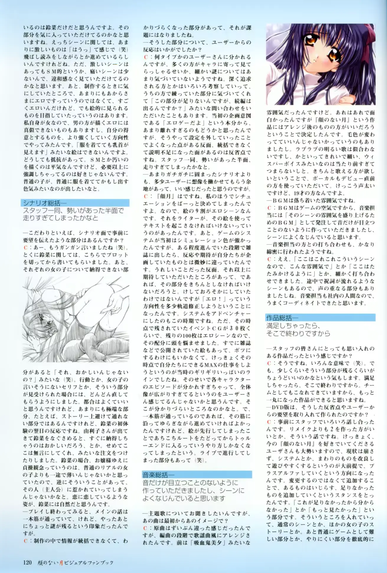 웹툰 이미지 120