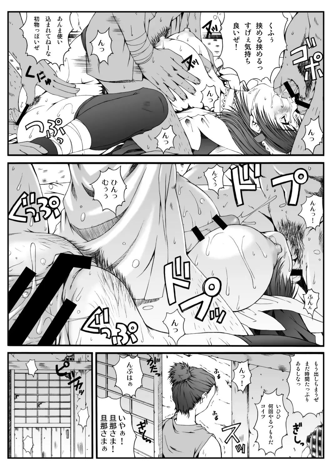 웹툰 이미지 68