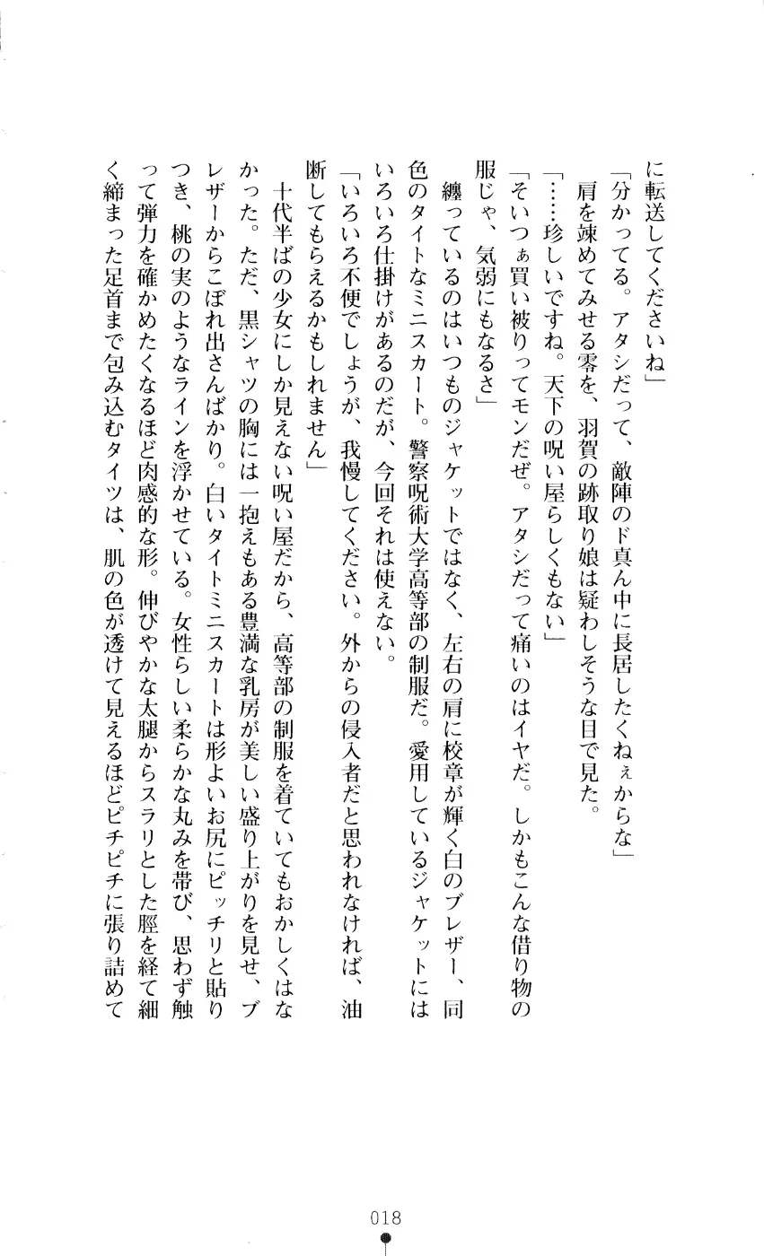웹툰 이미지 32