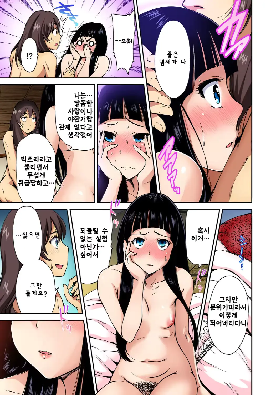 웹툰 이미지 5