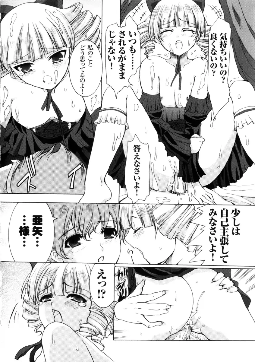 웹툰 이미지 159
