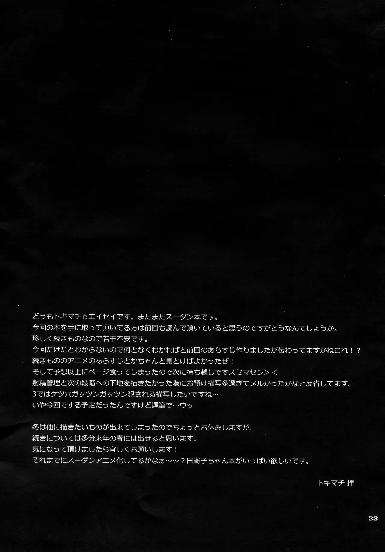 웹툰 이미지 31