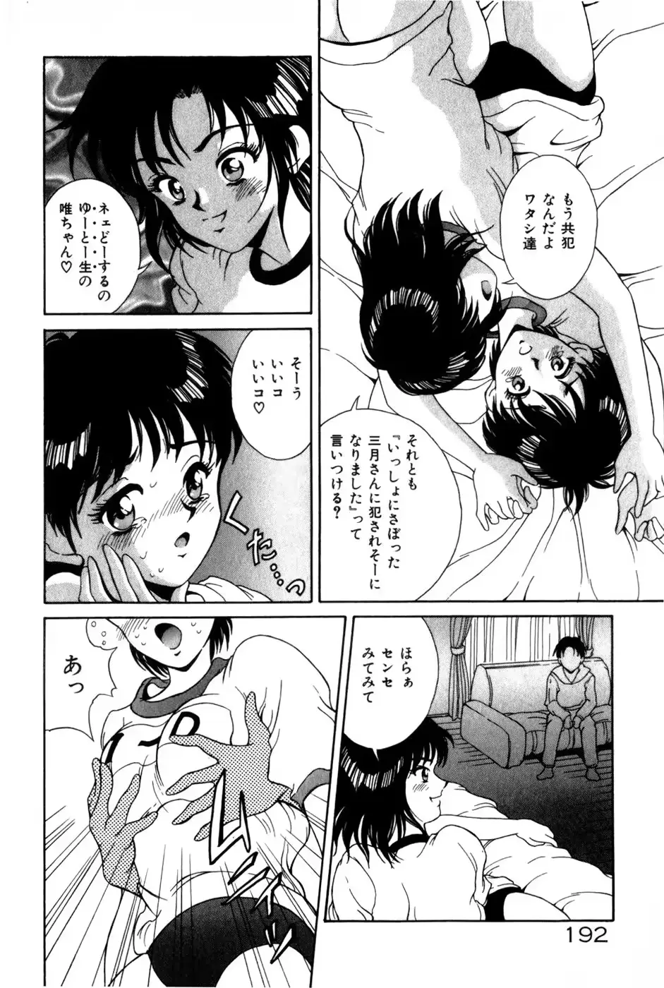 웹툰 이미지 195