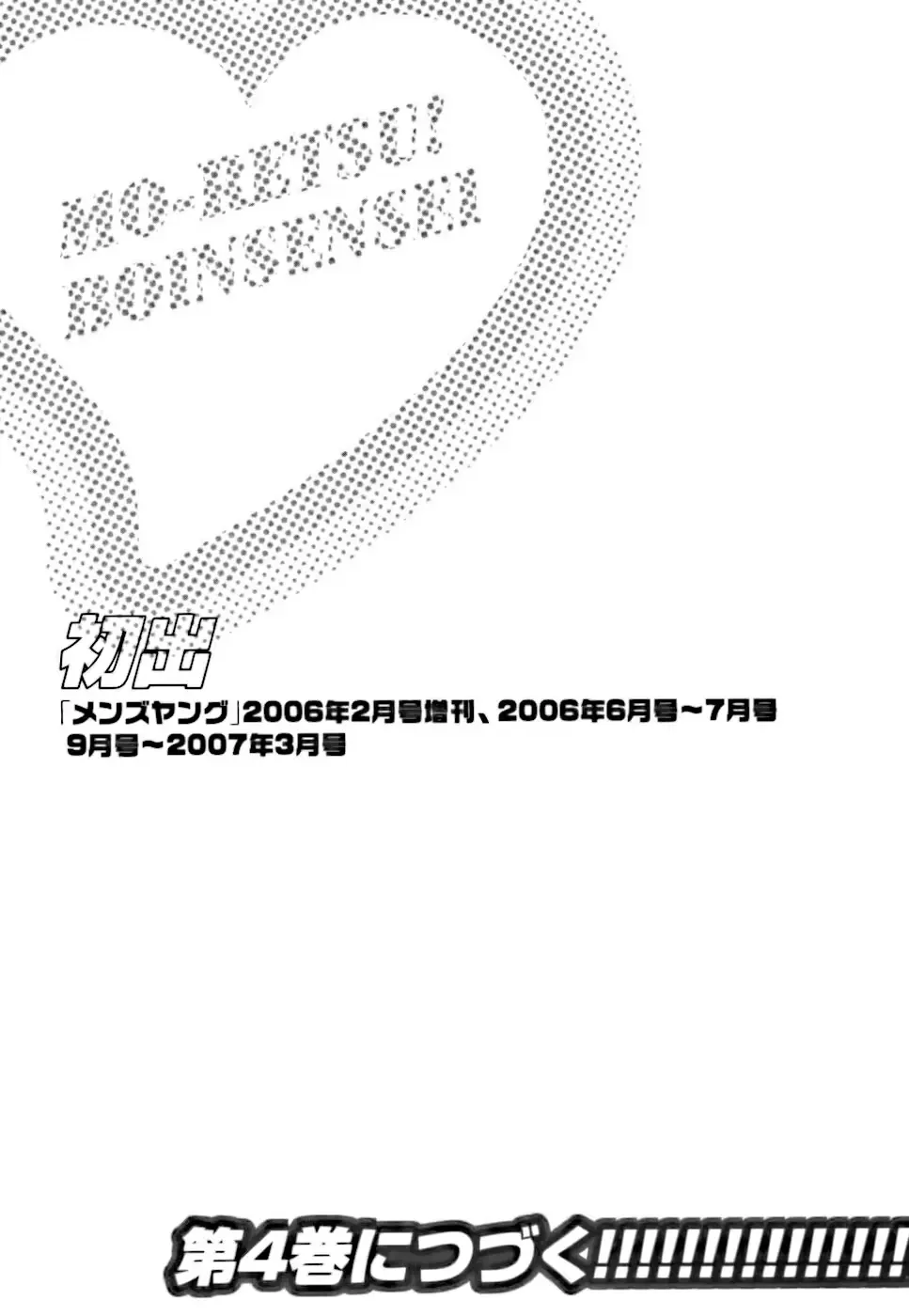 웹툰 이미지 202