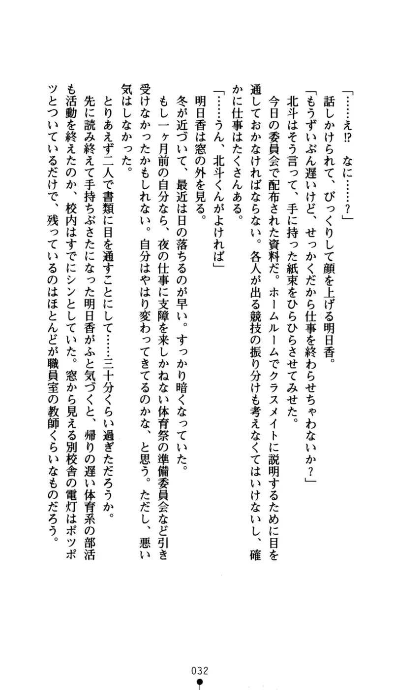 웹툰 이미지 46