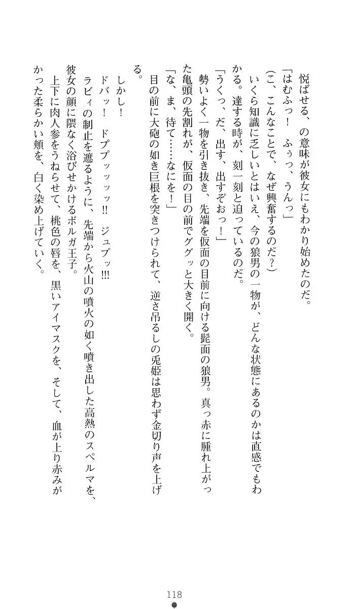 웹툰 이미지 132