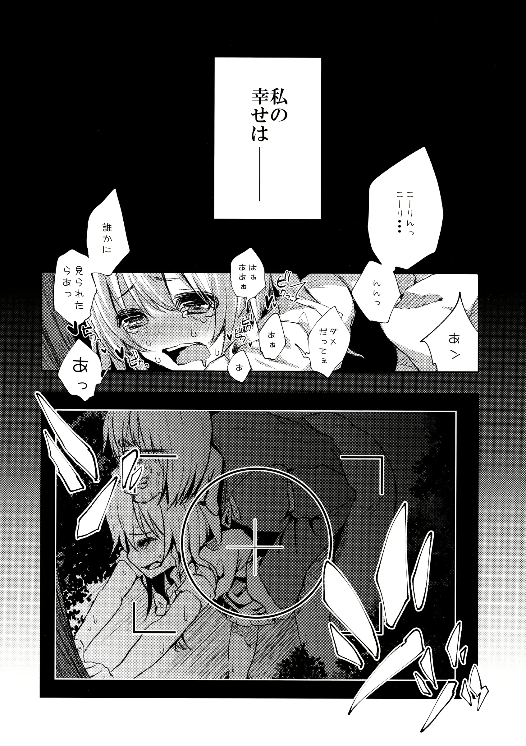 웹툰 이미지 15