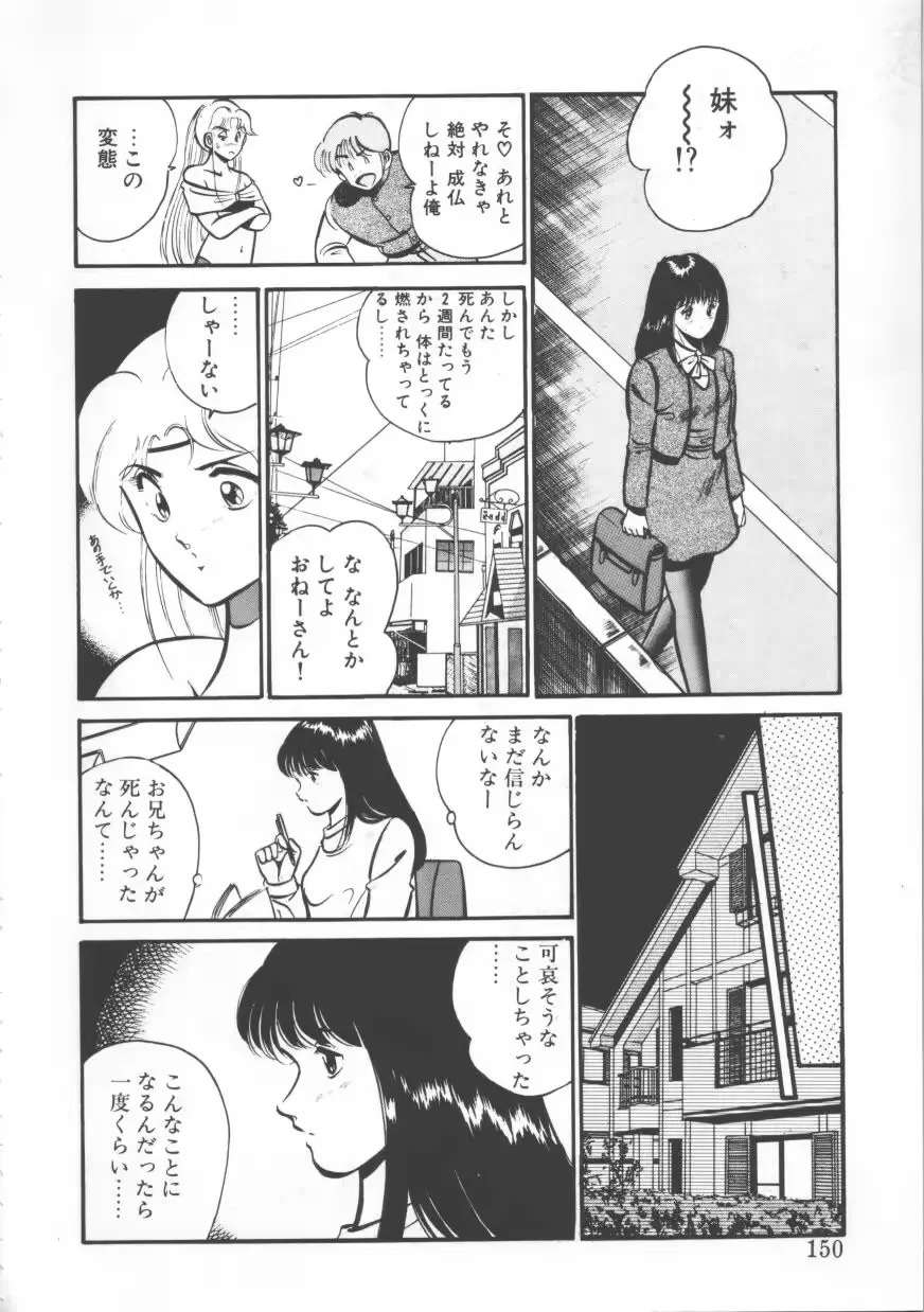 웹툰 이미지 149