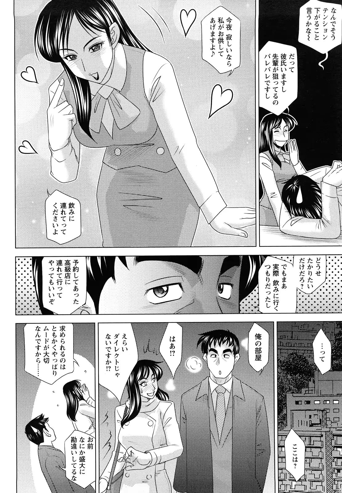 웹툰 이미지 85