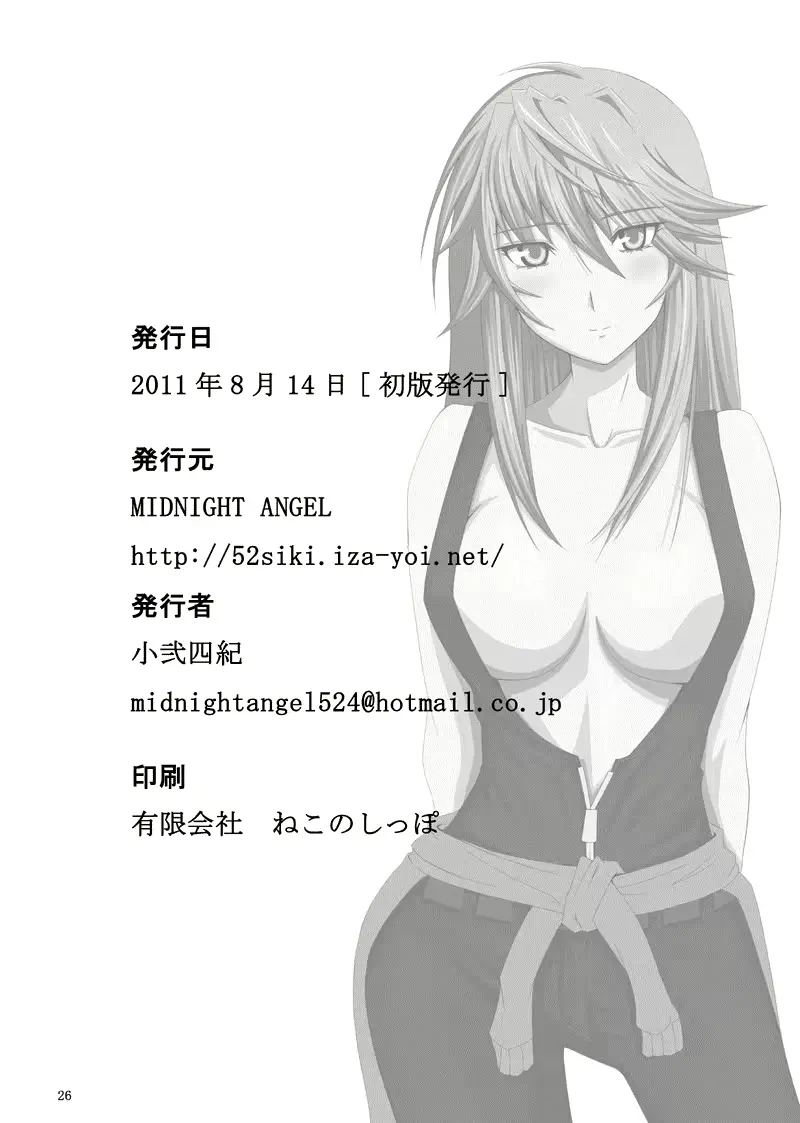웹툰 이미지 22