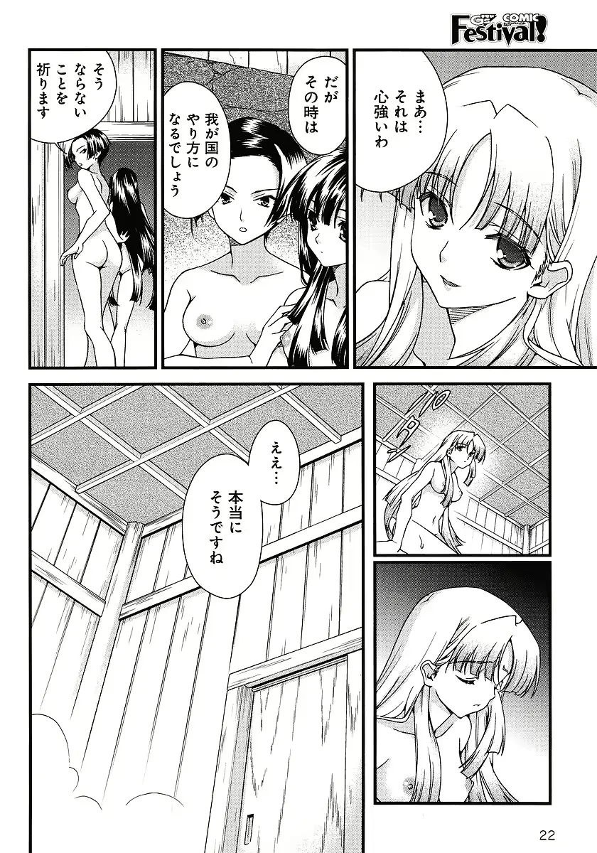 웹툰 이미지 92