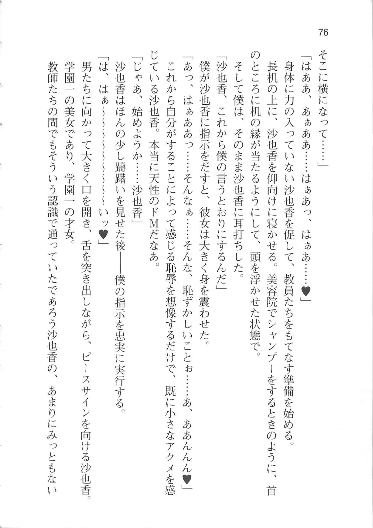 웹툰 이미지 81