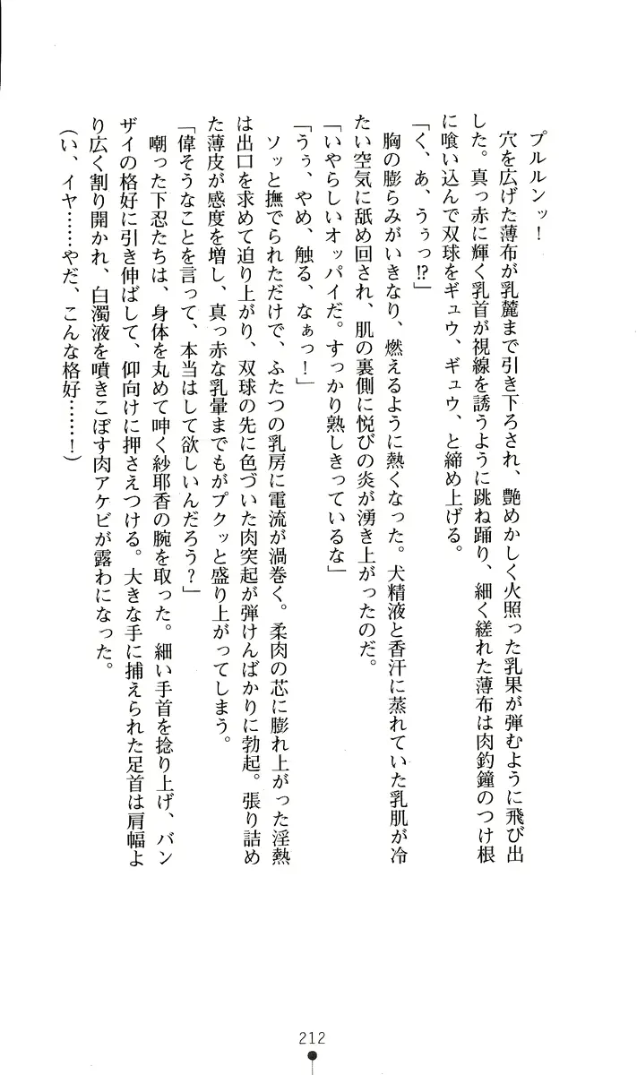 웹툰 이미지 226