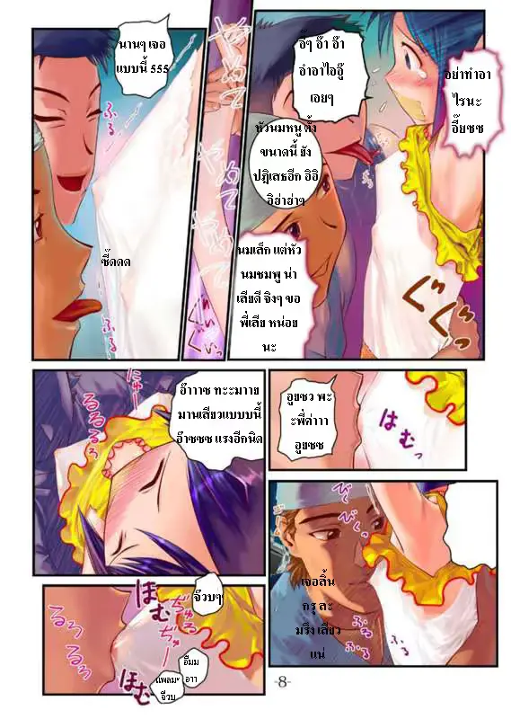 웹툰 이미지 3