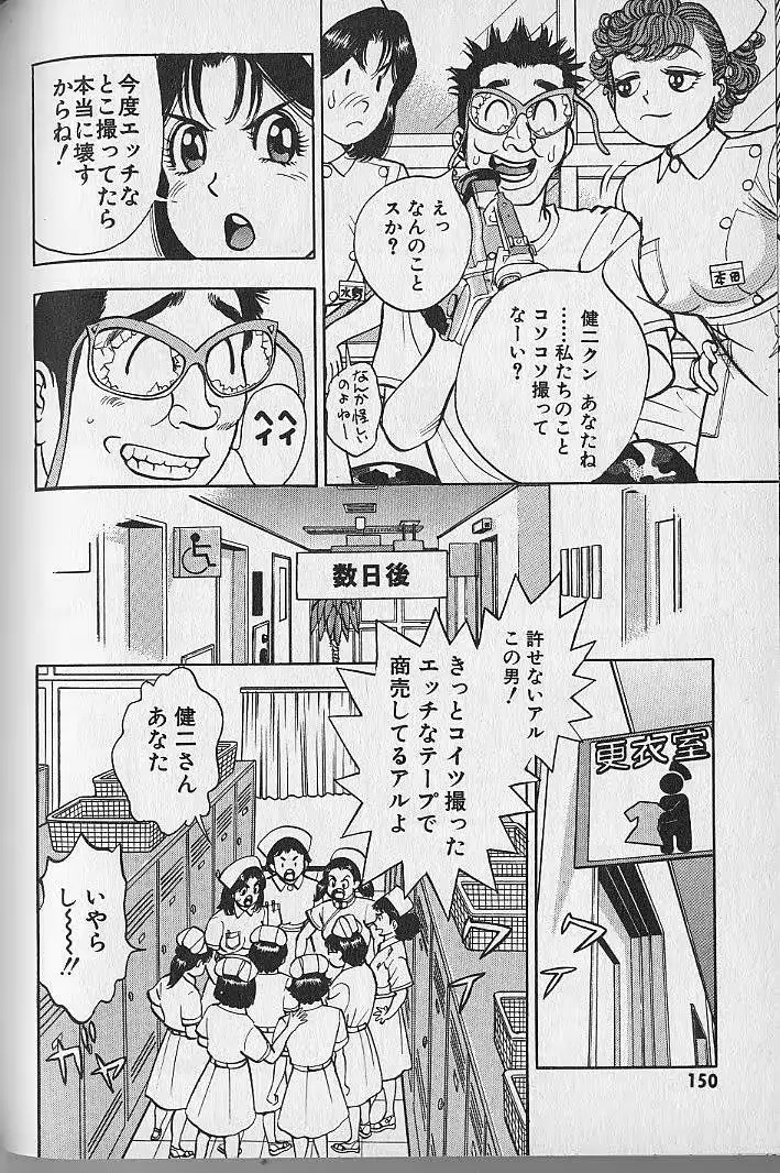 웹툰 이미지 148