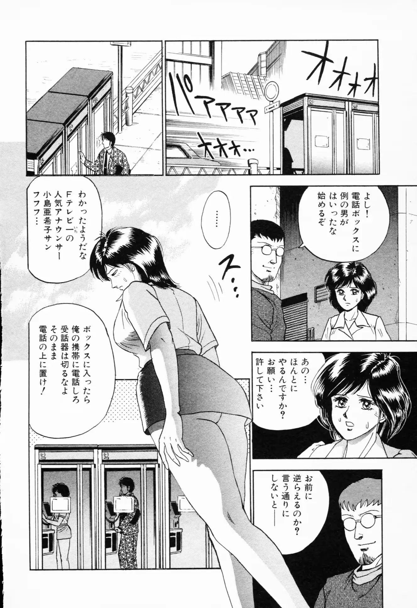 웹툰 이미지 130