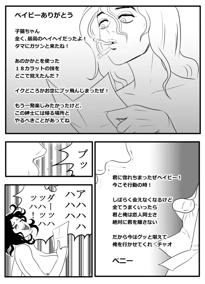 웹툰 이미지 15
