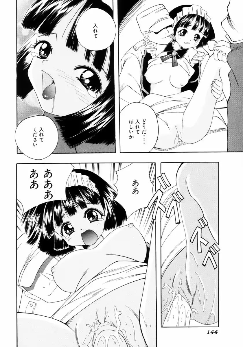 웹툰 이미지 144