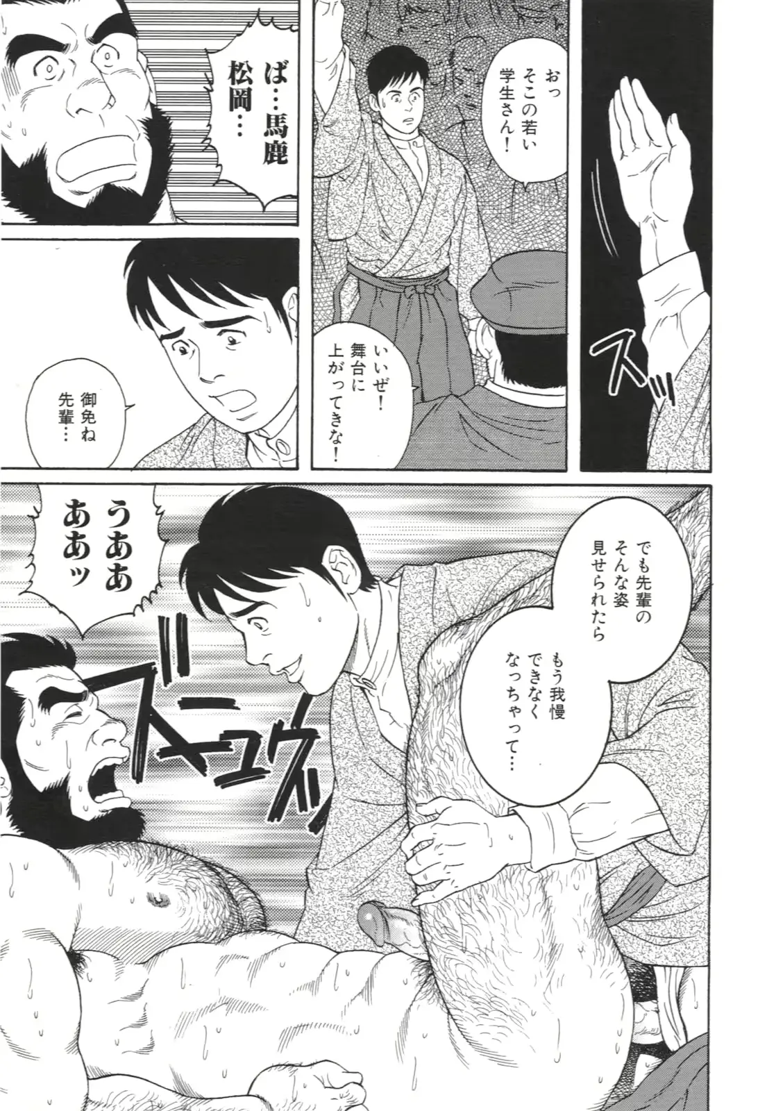 웹툰 이미지 16